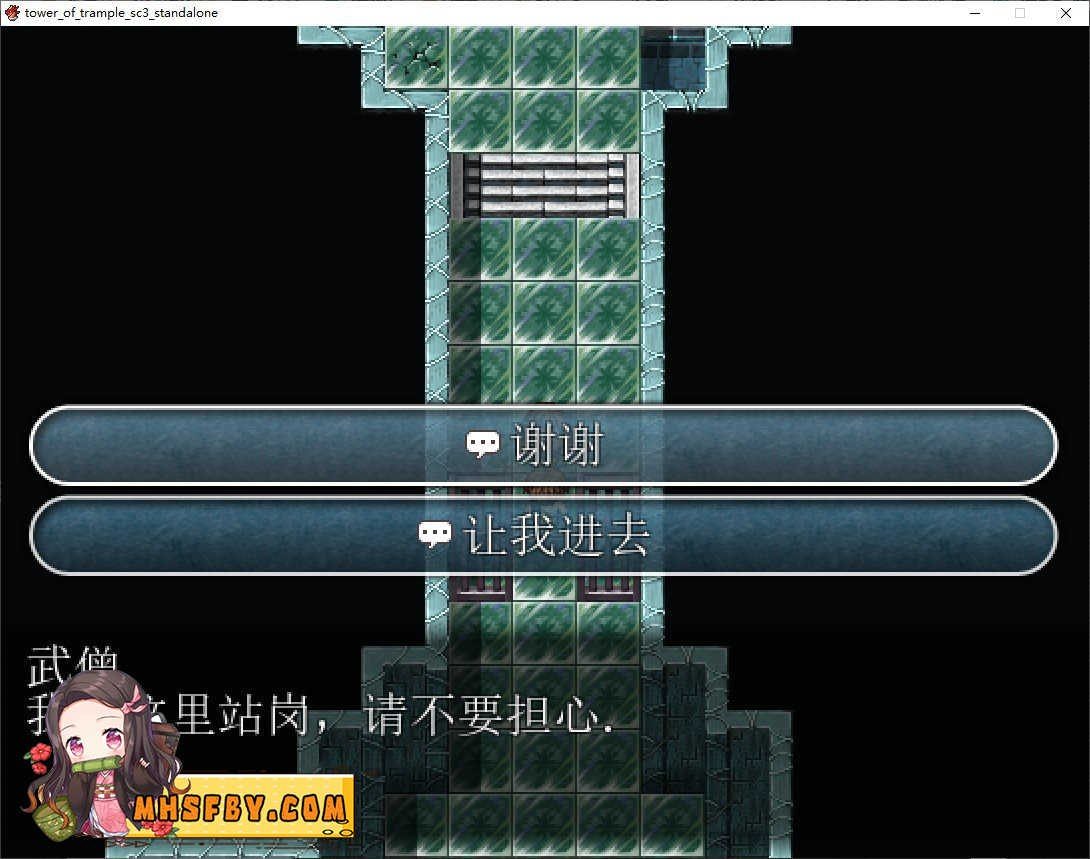 践踏之塔全9层汉化版 汉化版 展示图 1