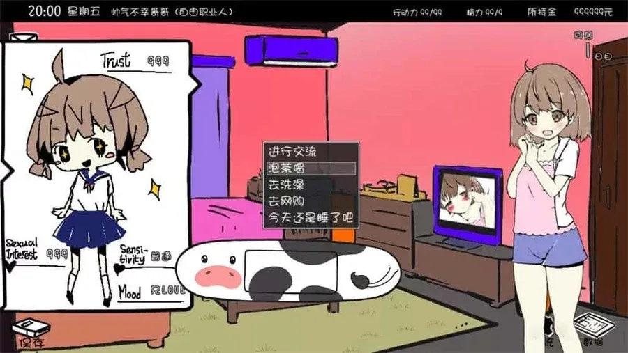 妹同居生活 妹同居生活最新版下载完整资源 封面图