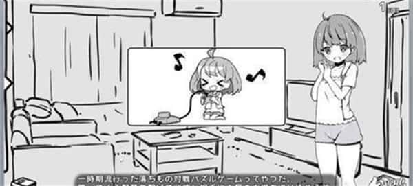妹同居生活 任务推进 玩法截图 3