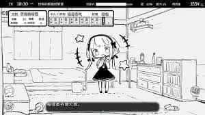 妹同居生活 支线内容 内容截图 8
