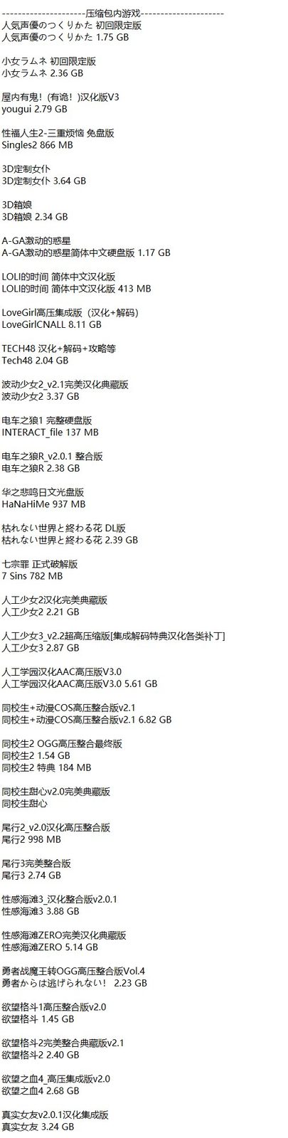 社经典合集32个游戏 操作界面 玩法截图