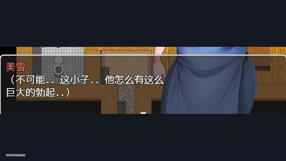 我妈妈跪地道歉的那一天 剧情RPG 玩法截图 5